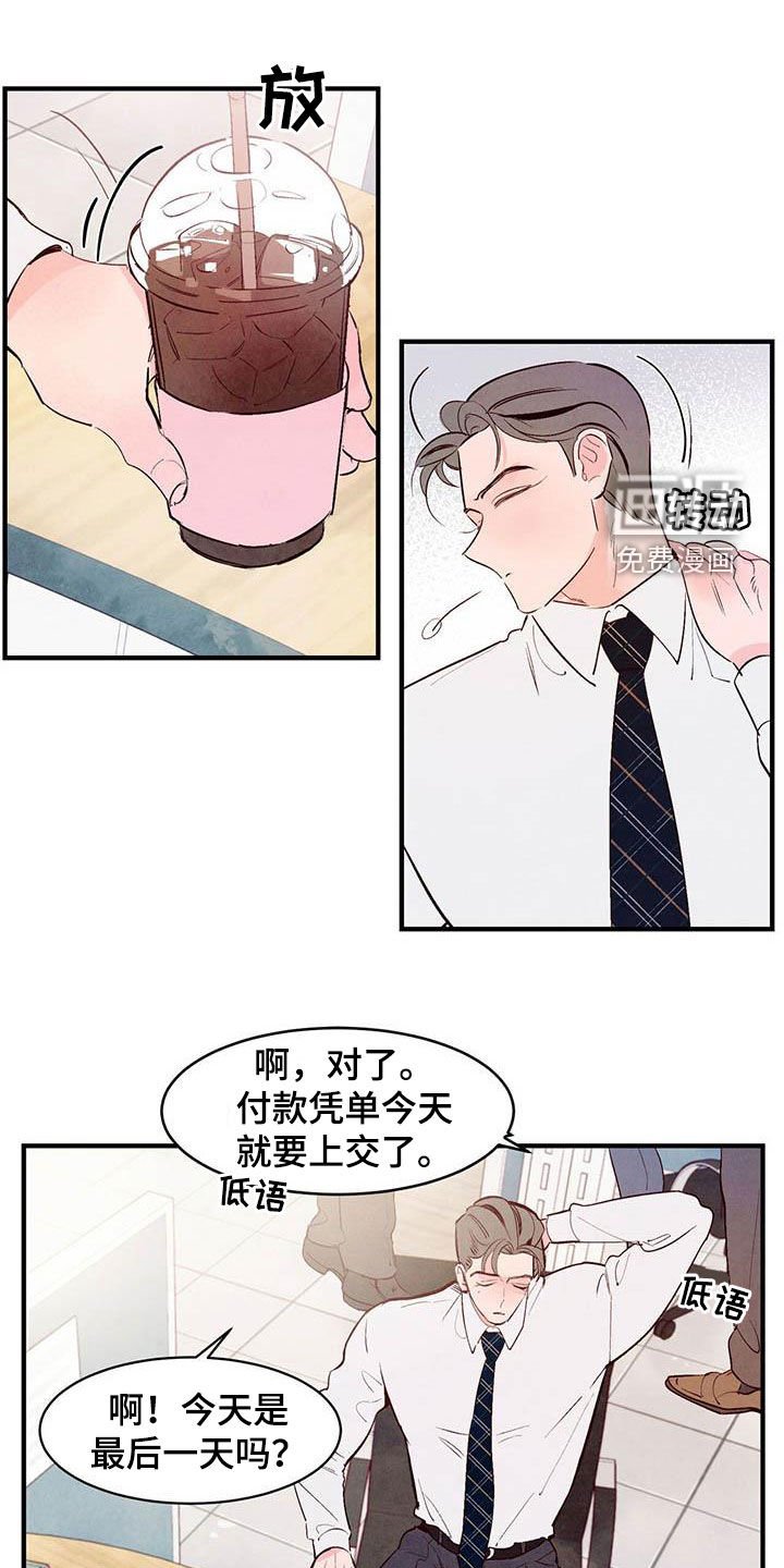 第37章：白痴机器人