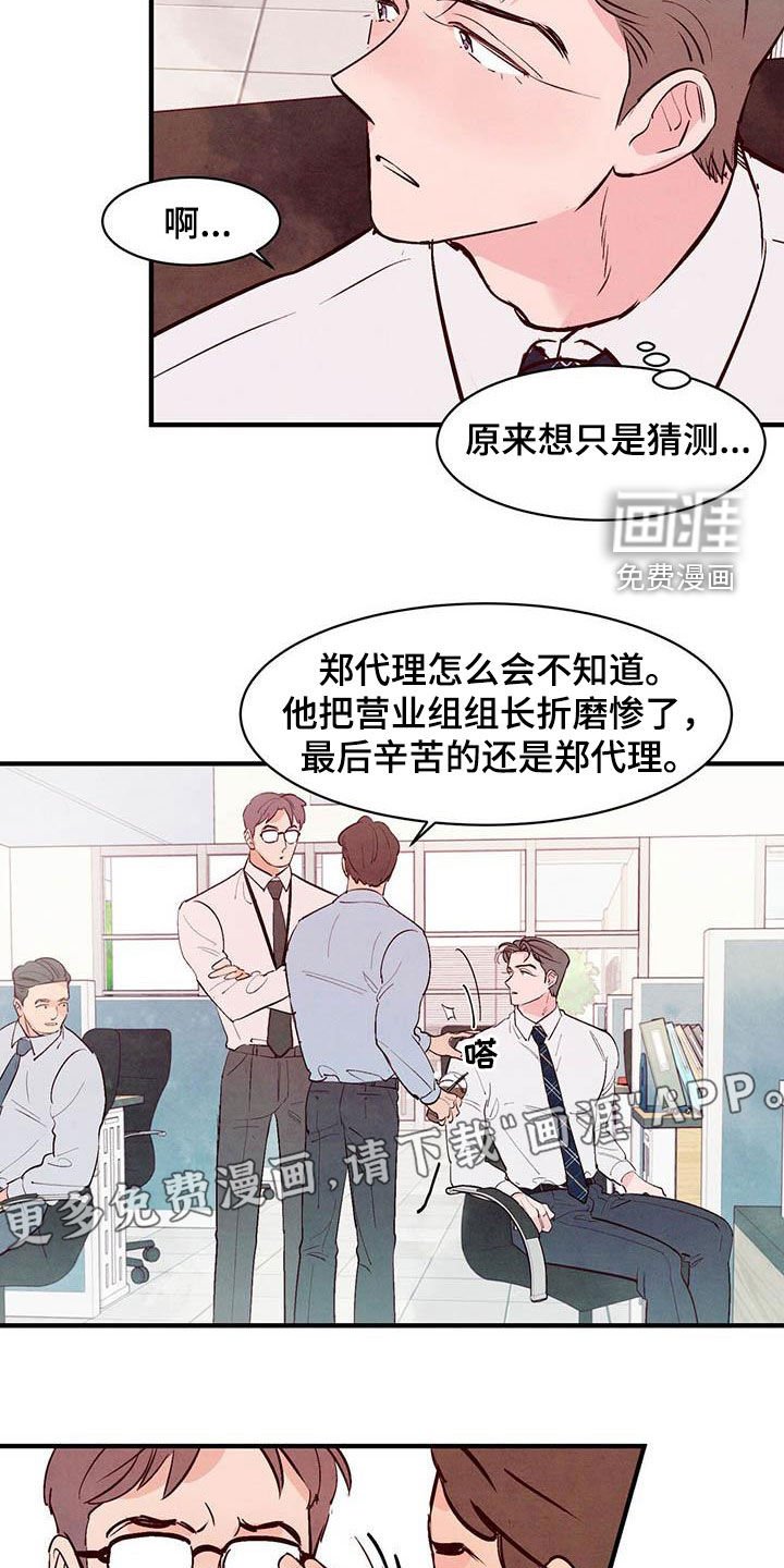 第37章：白痴机器人