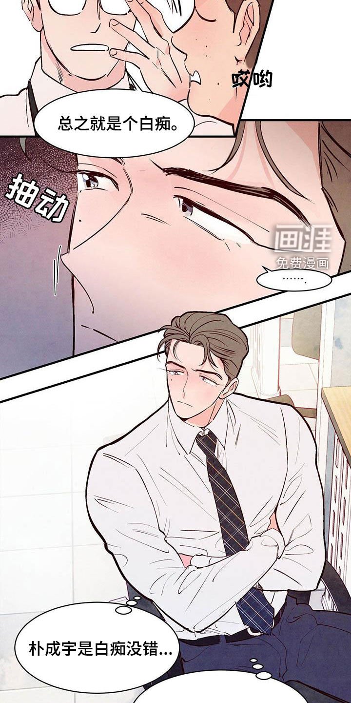 第37章：白痴机器人