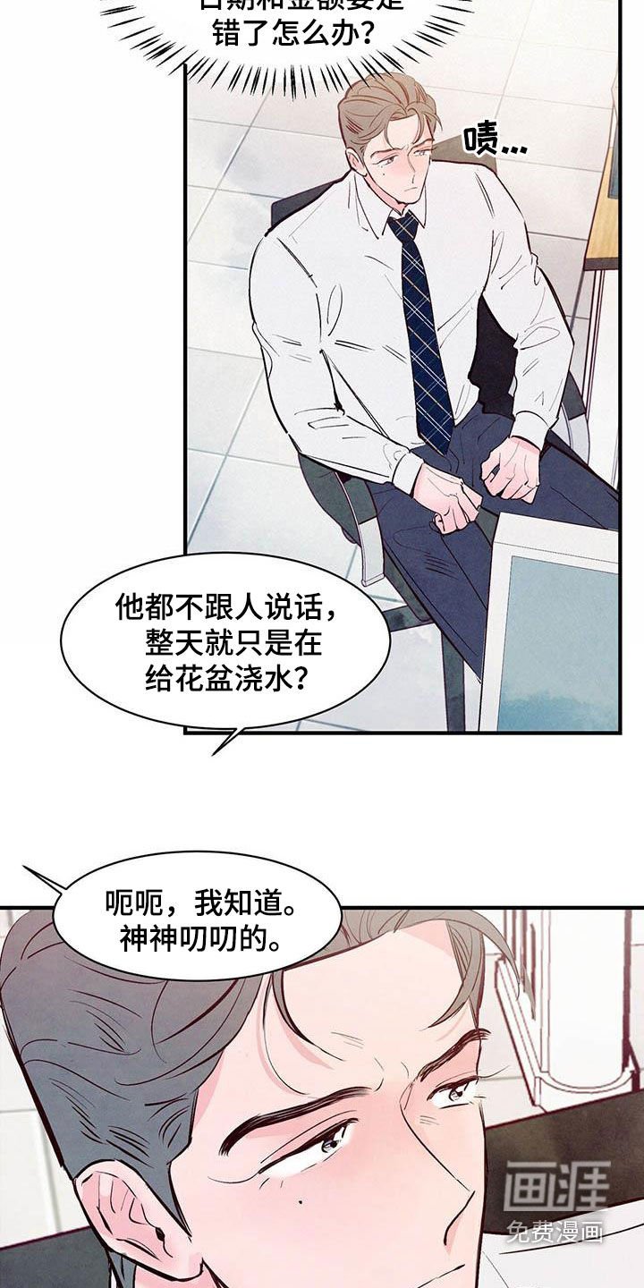 第37章：白痴机器人