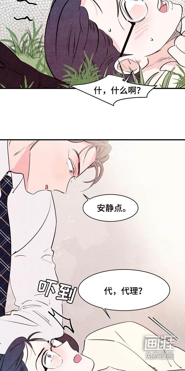 第37章：白痴机器人