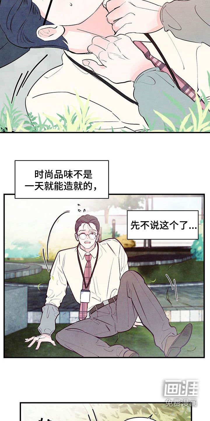 第37章：白痴机器人