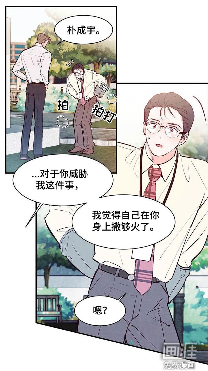 第37章：白痴机器人