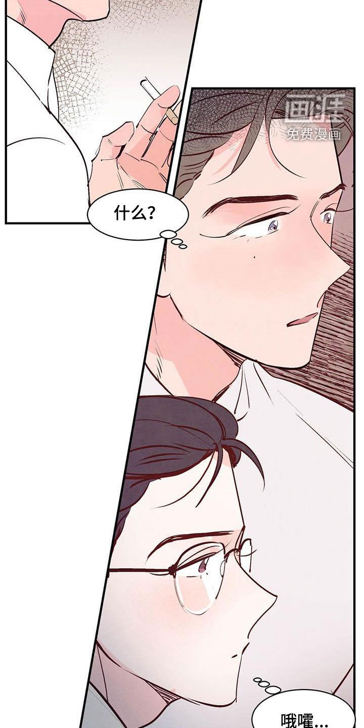 第38章：难道是告白？