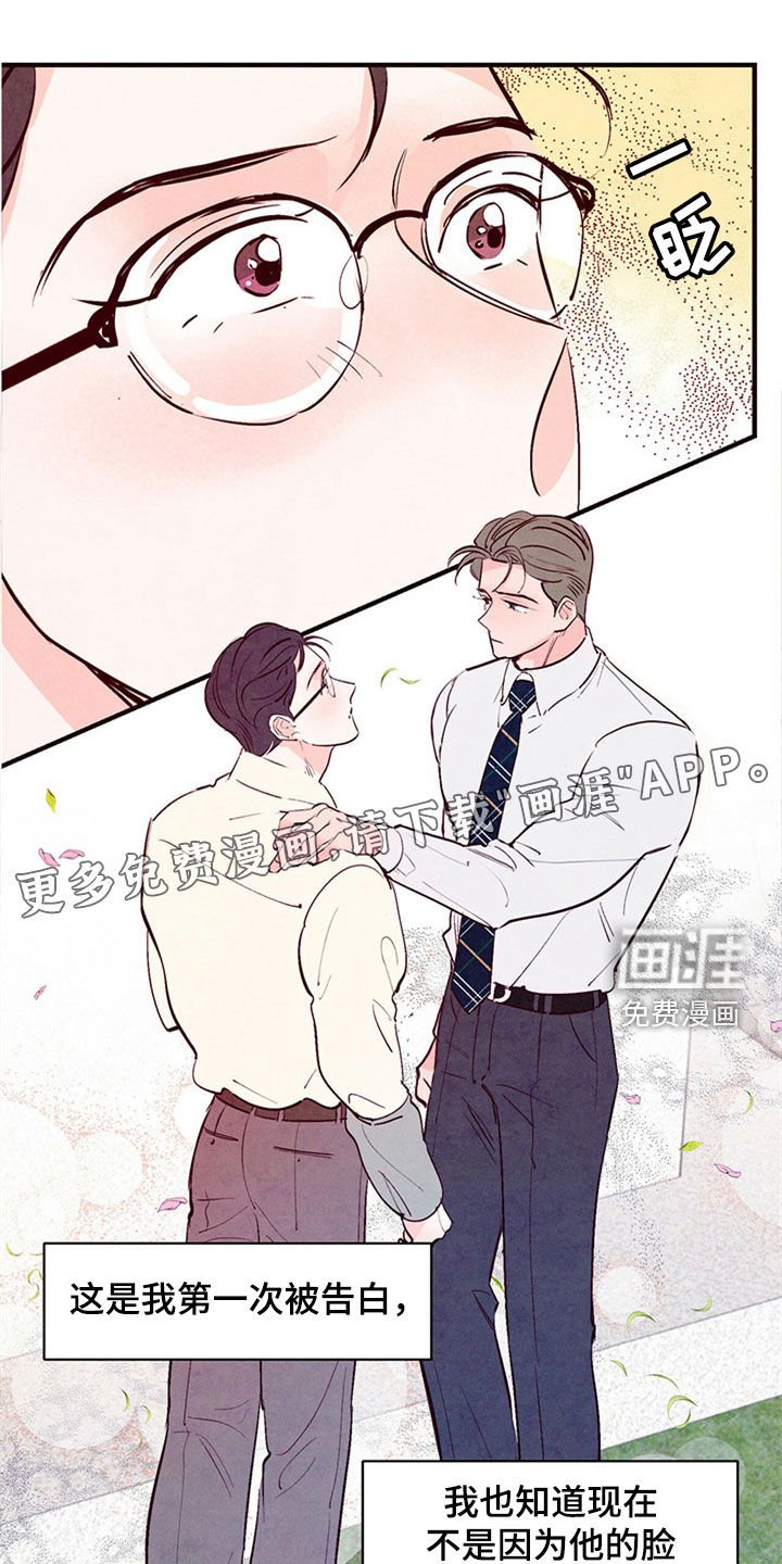 第39章：到此为止