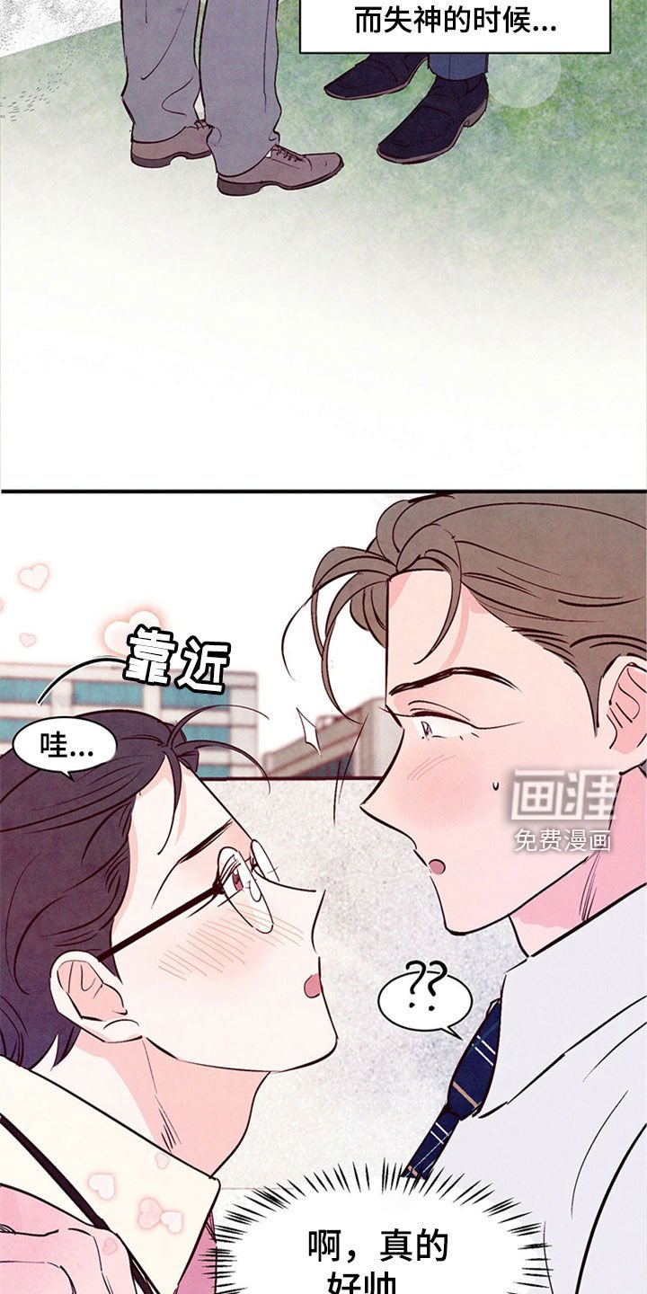 第39章：到此为止