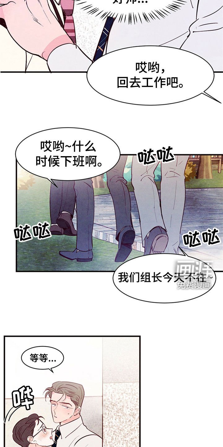 第39章：到此为止