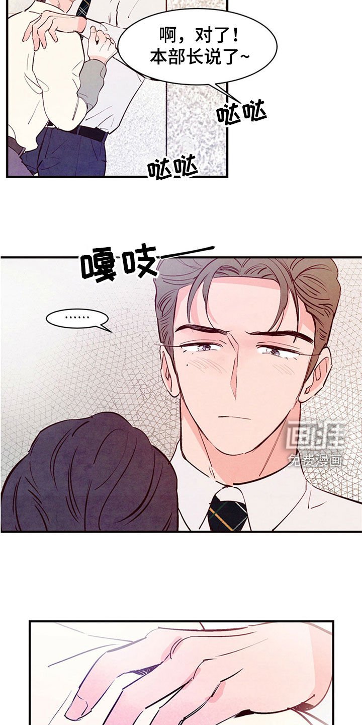 第39章：到此为止