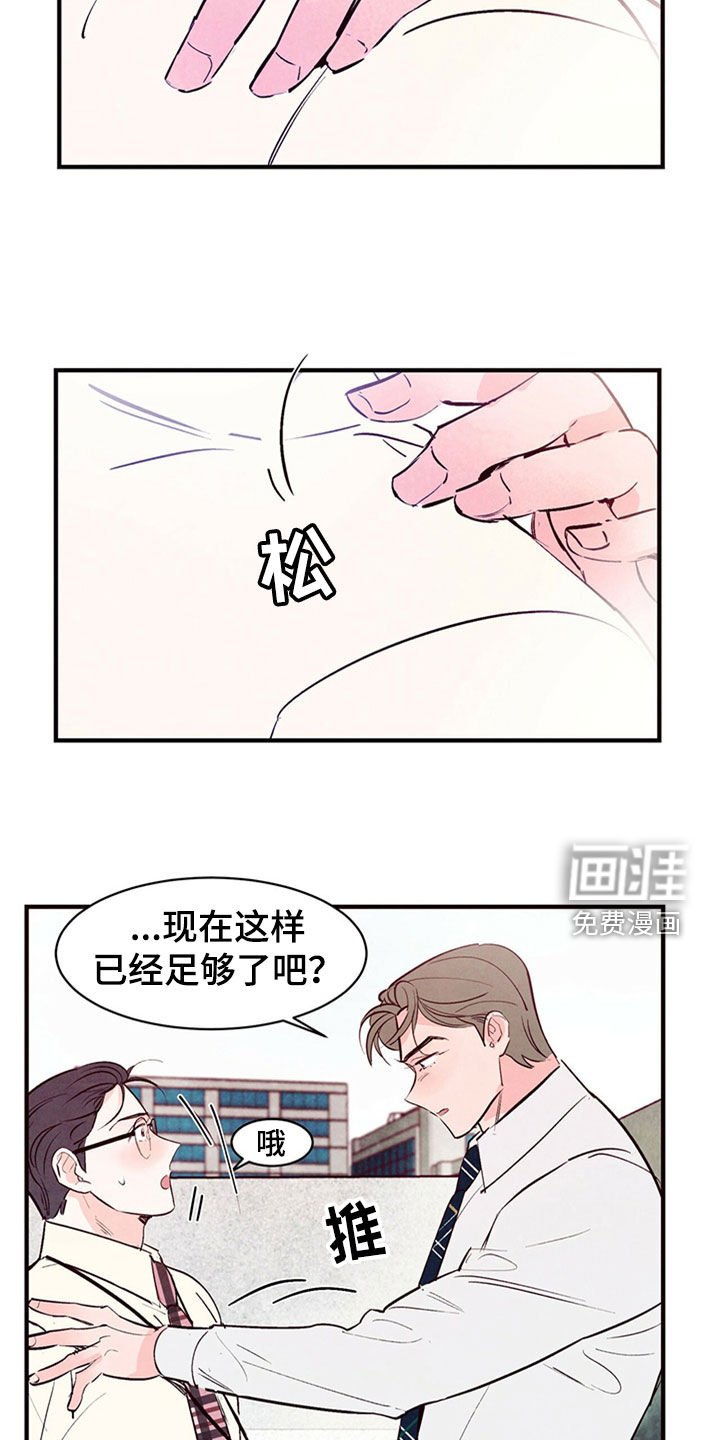 第39章：到此为止
