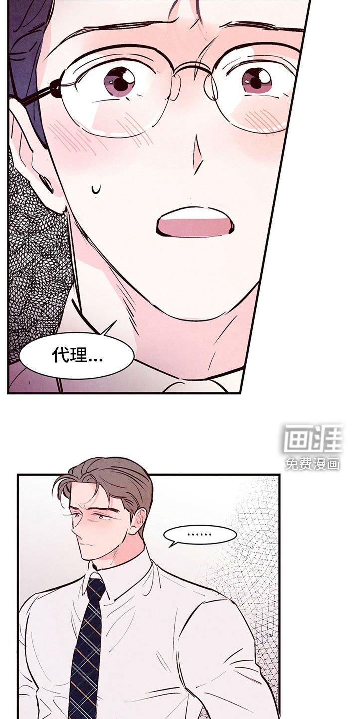 第39章：到此为止