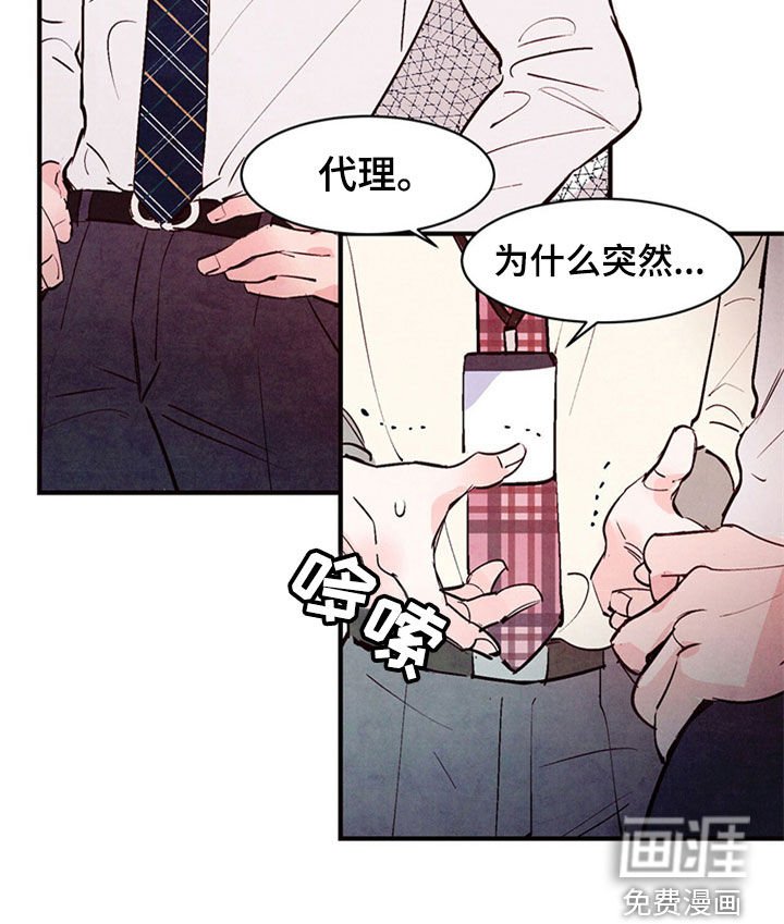 第39章：到此为止