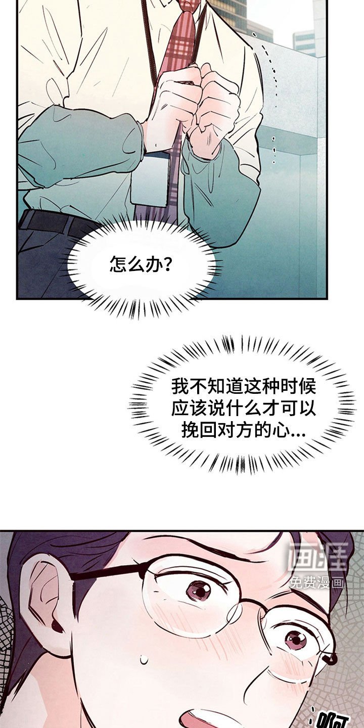 第39章：到此为止