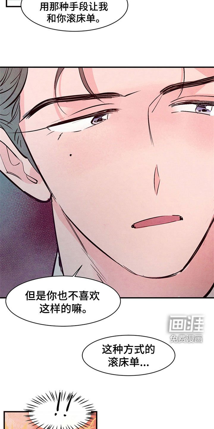 第39章：到此为止