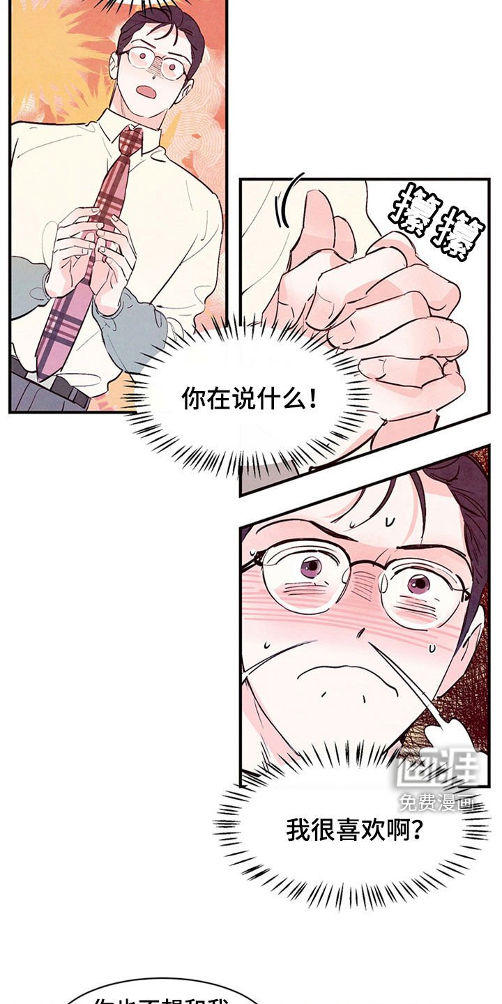 第39章：到此为止