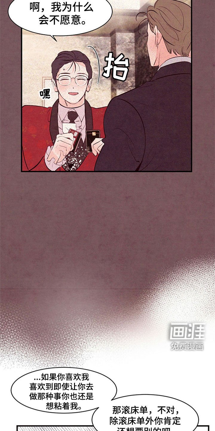 第39章：到此为止