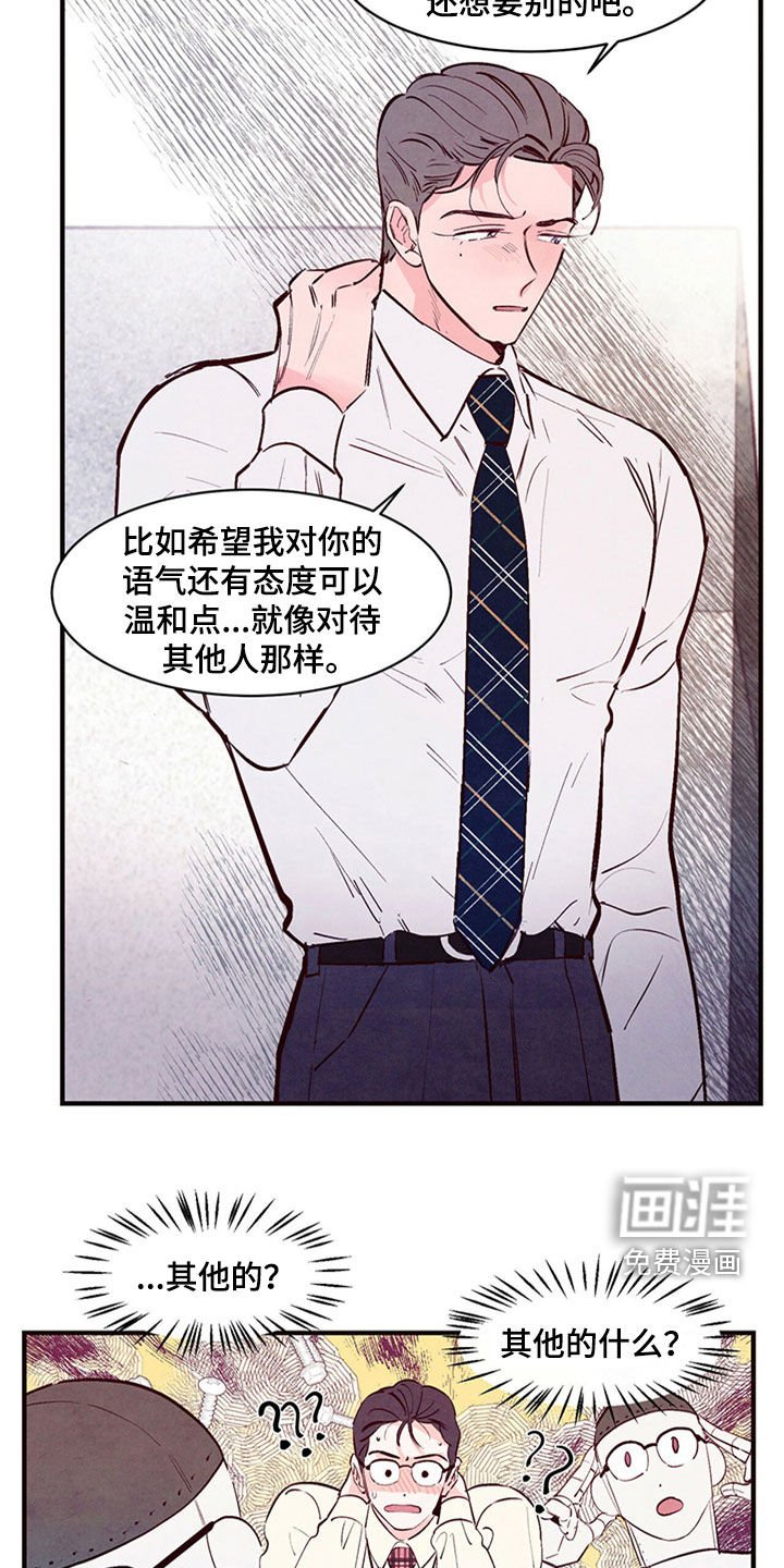 第39章：到此为止