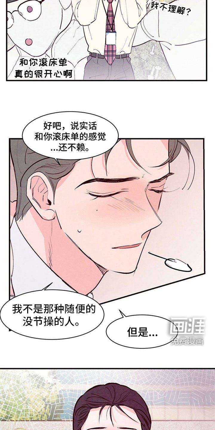 第39章：到此为止