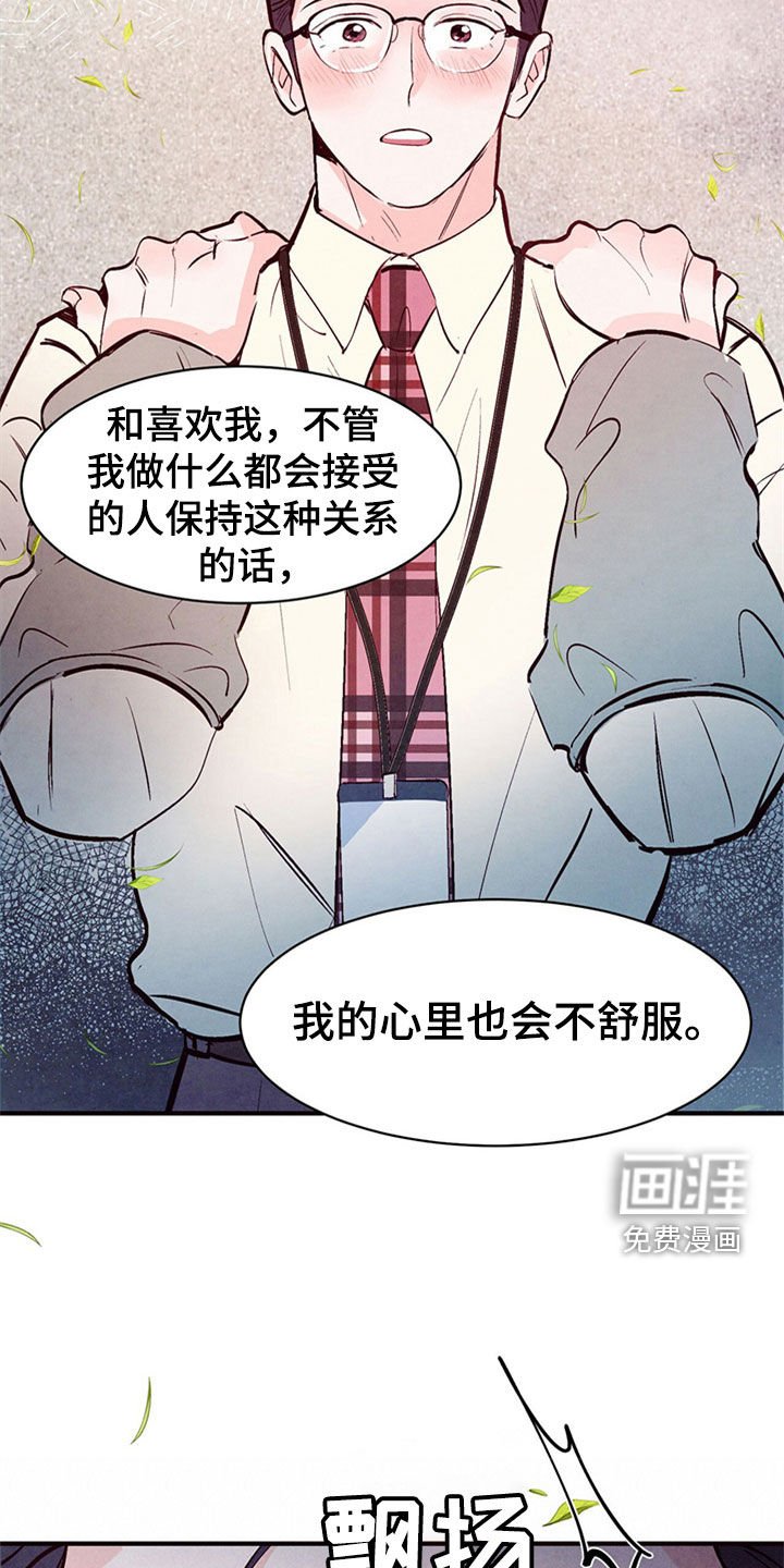 第39章：到此为止