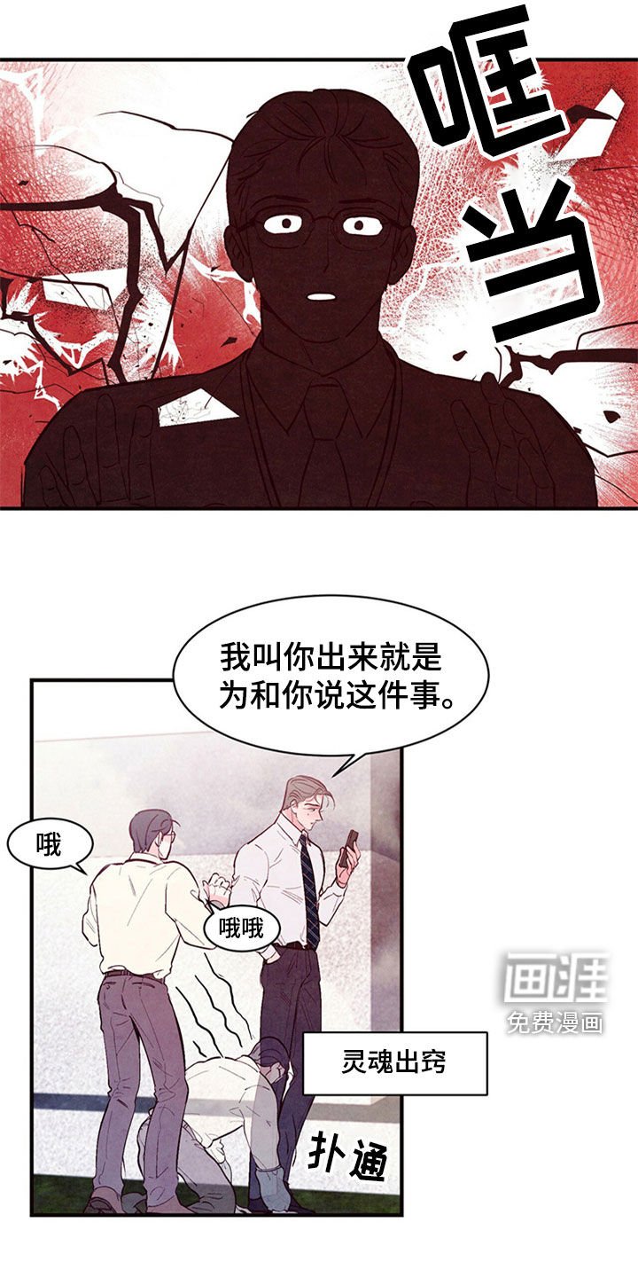 第39章：到此为止