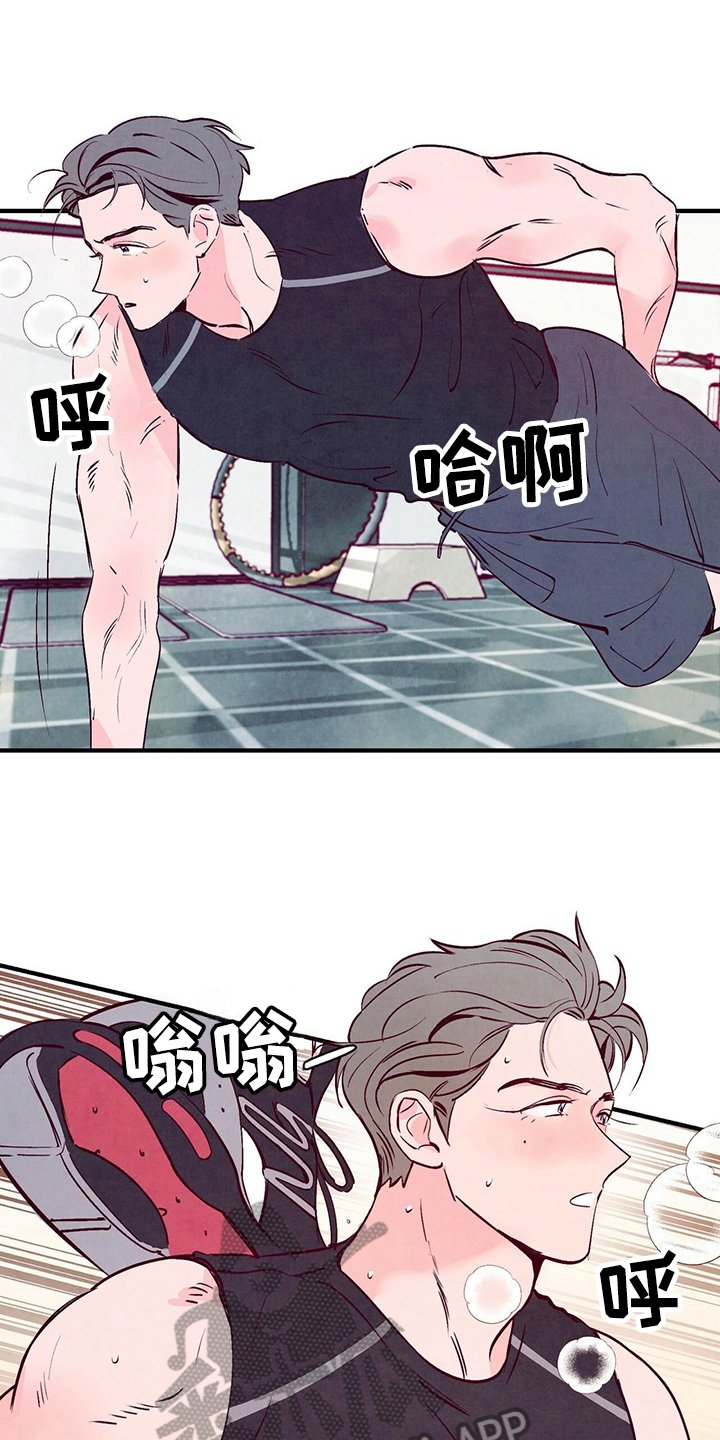 第4章：求助
