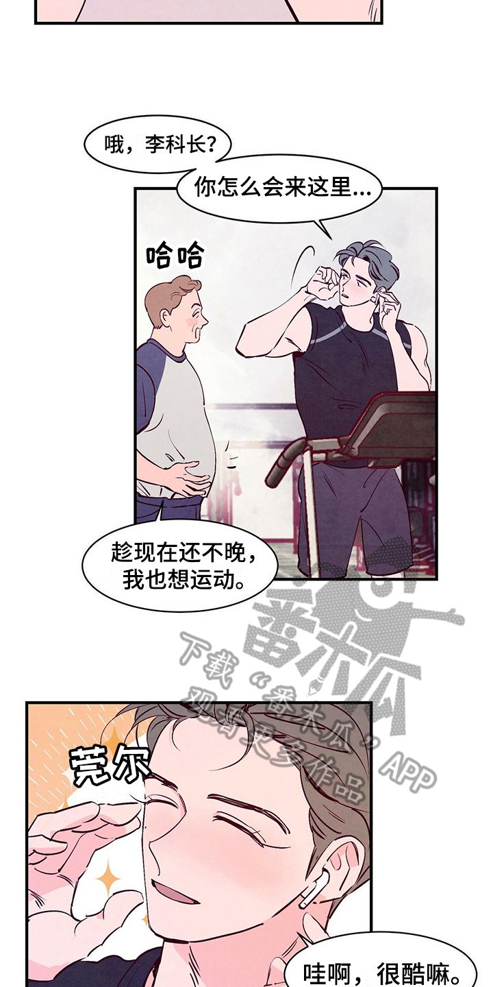 第4章：求助
