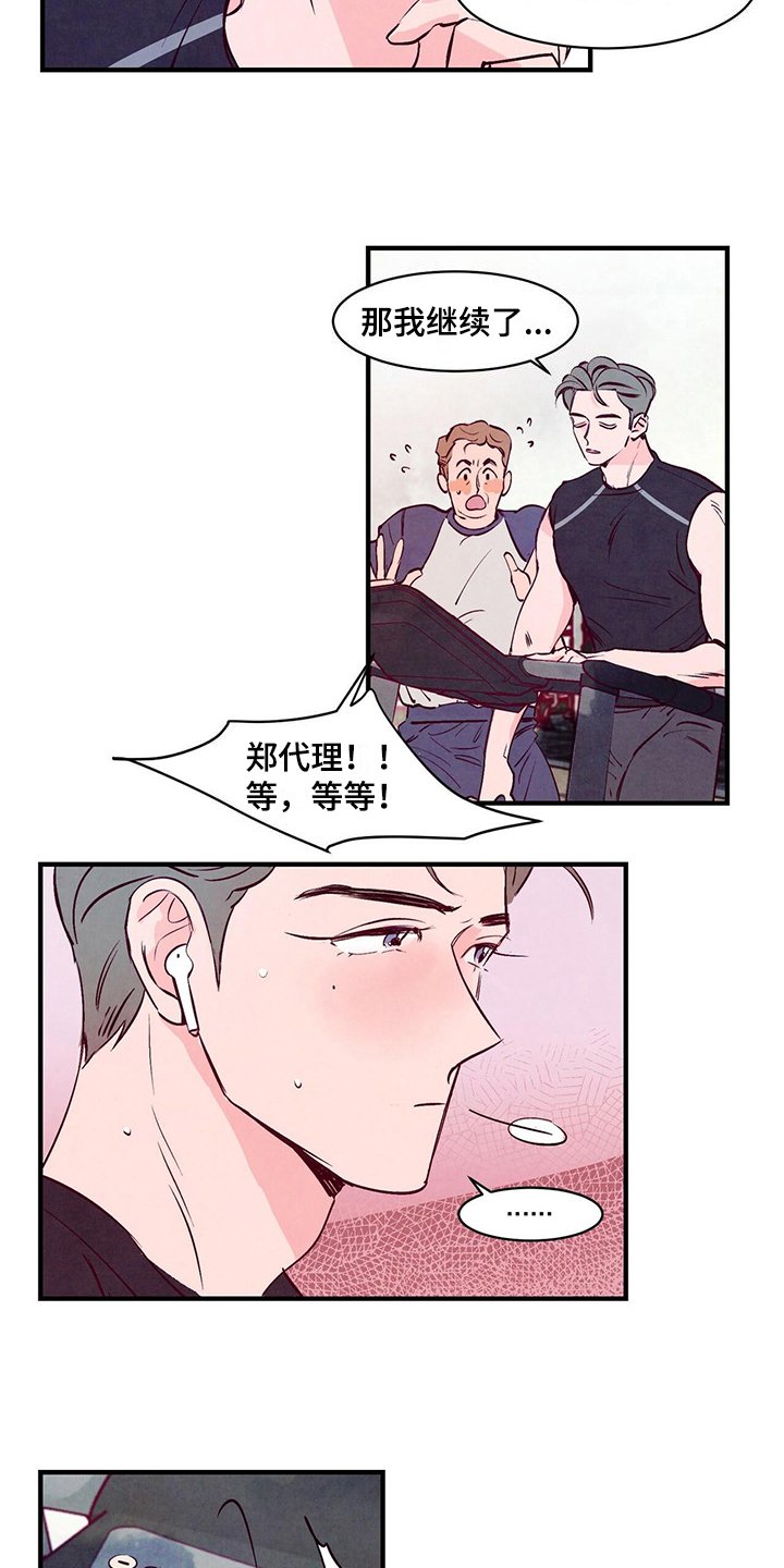 第4章：求助