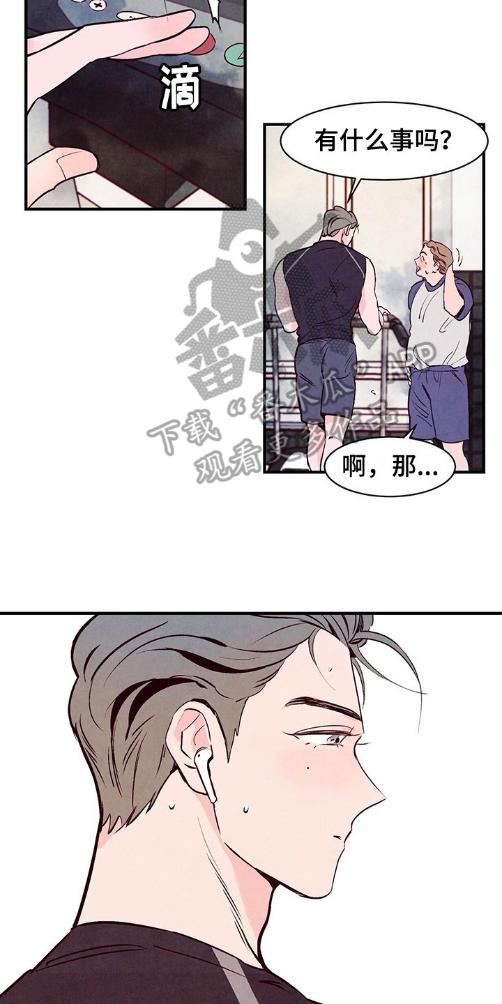 第4章：求助
