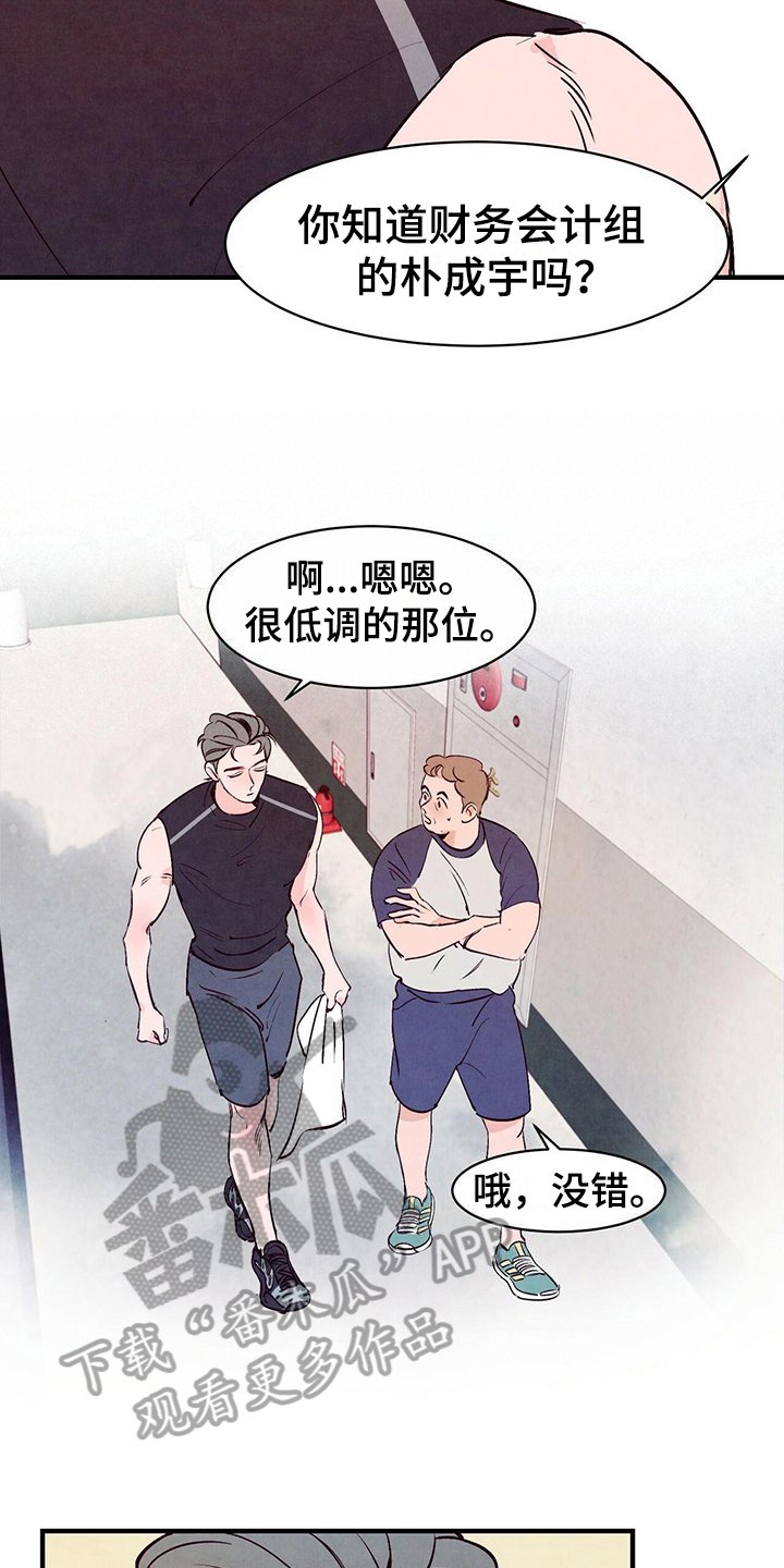 第4章：求助