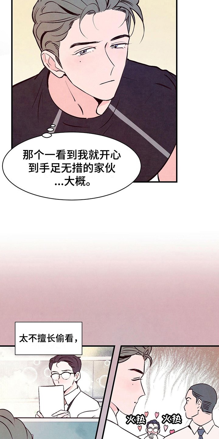 第4章：求助