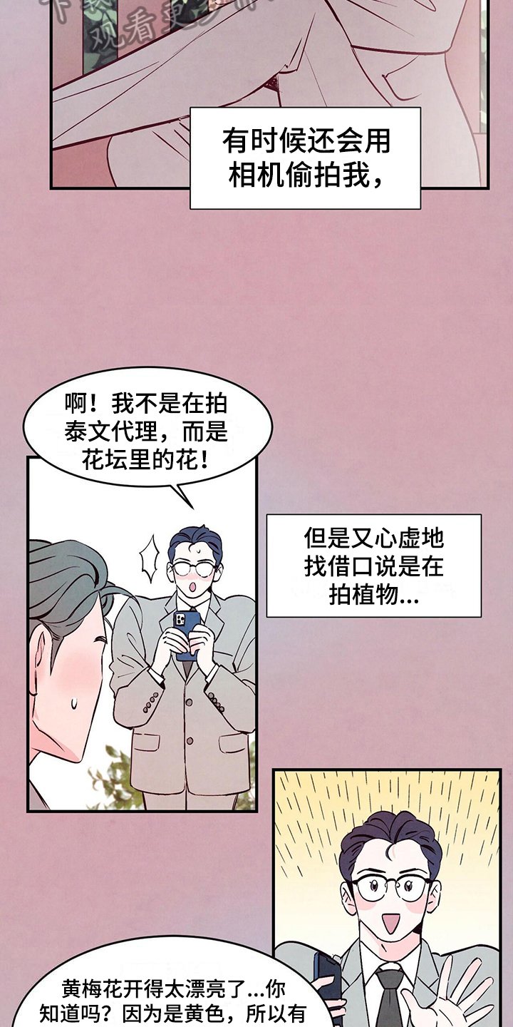 第4章：求助