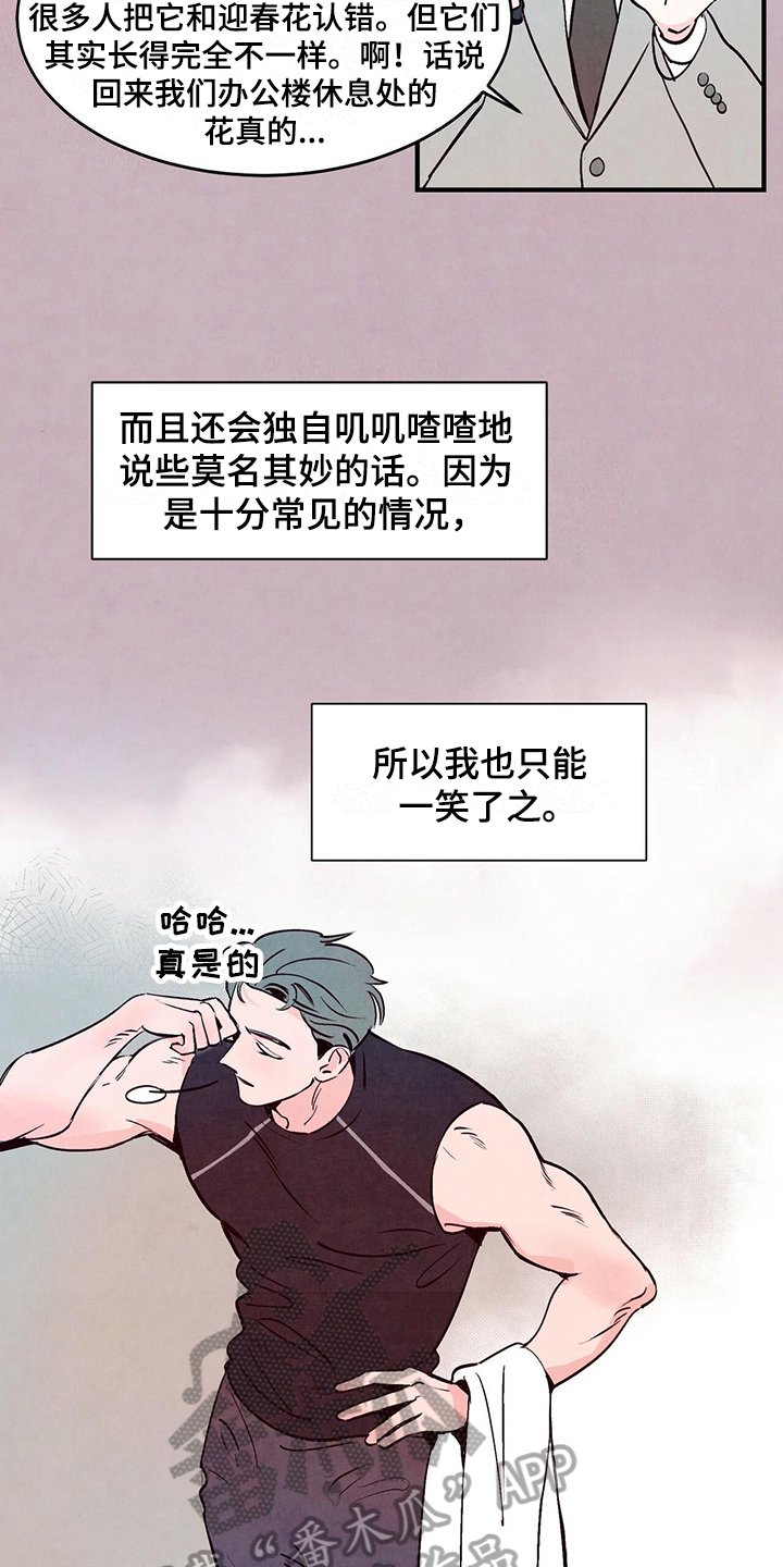 第4章：求助