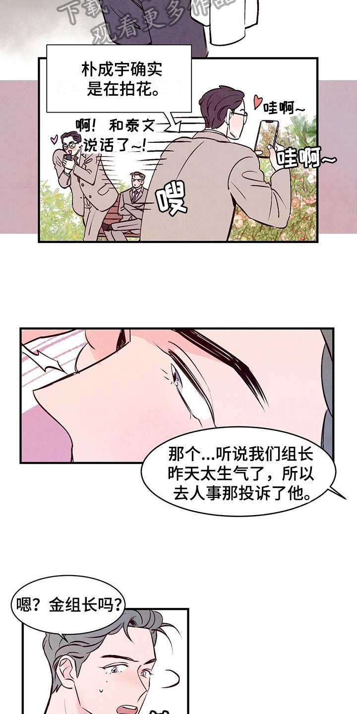 第4章：求助