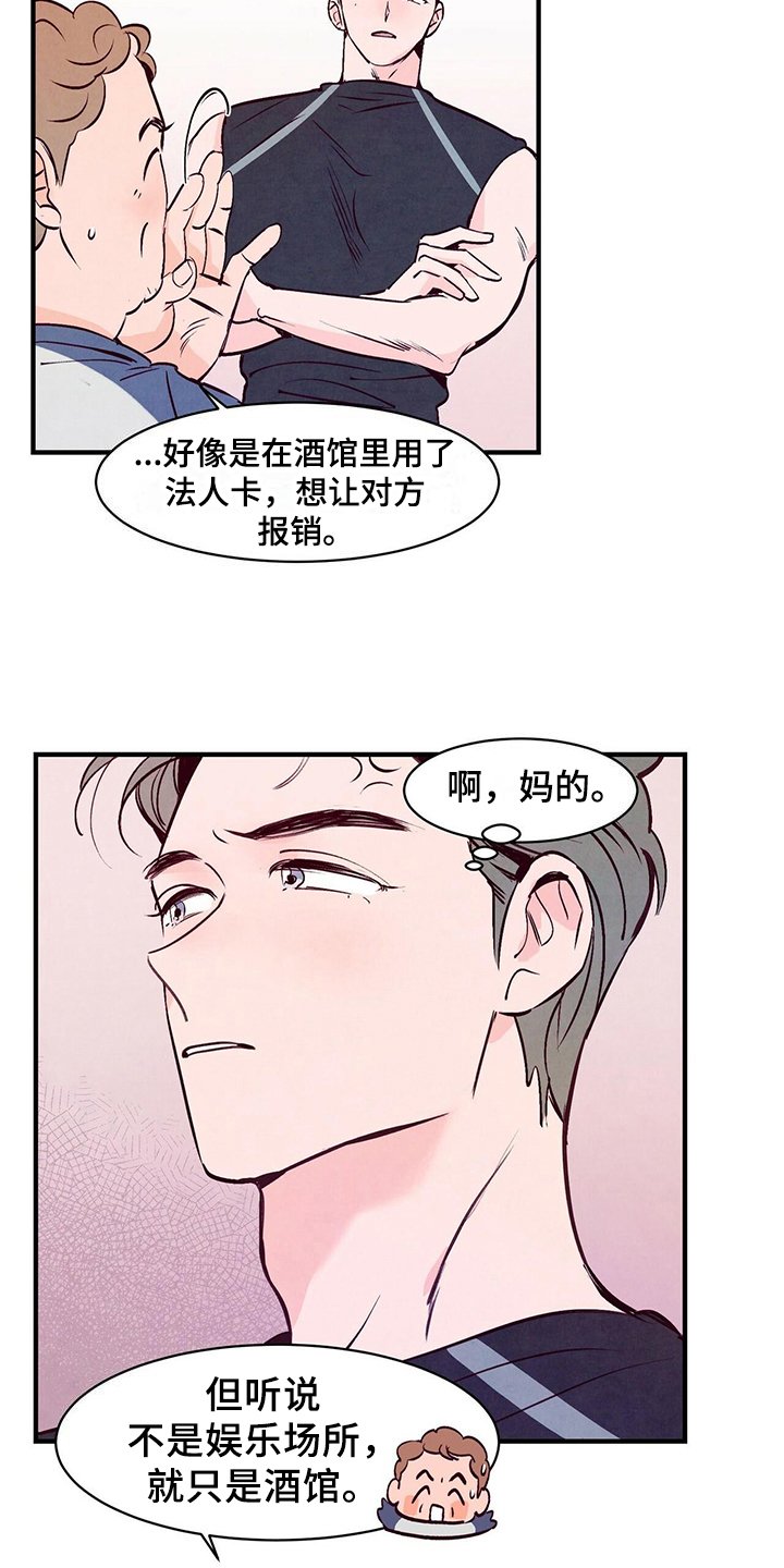 第4章：求助