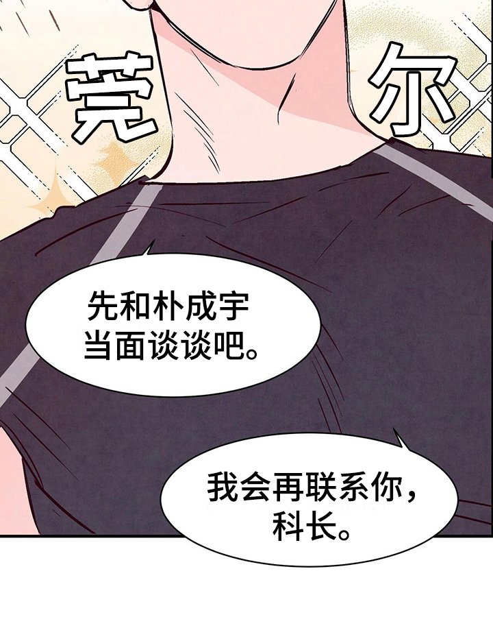 第4章：求助