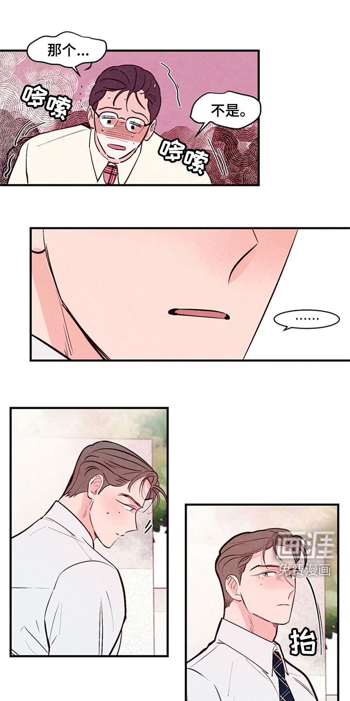 第40章：绝对不会放弃