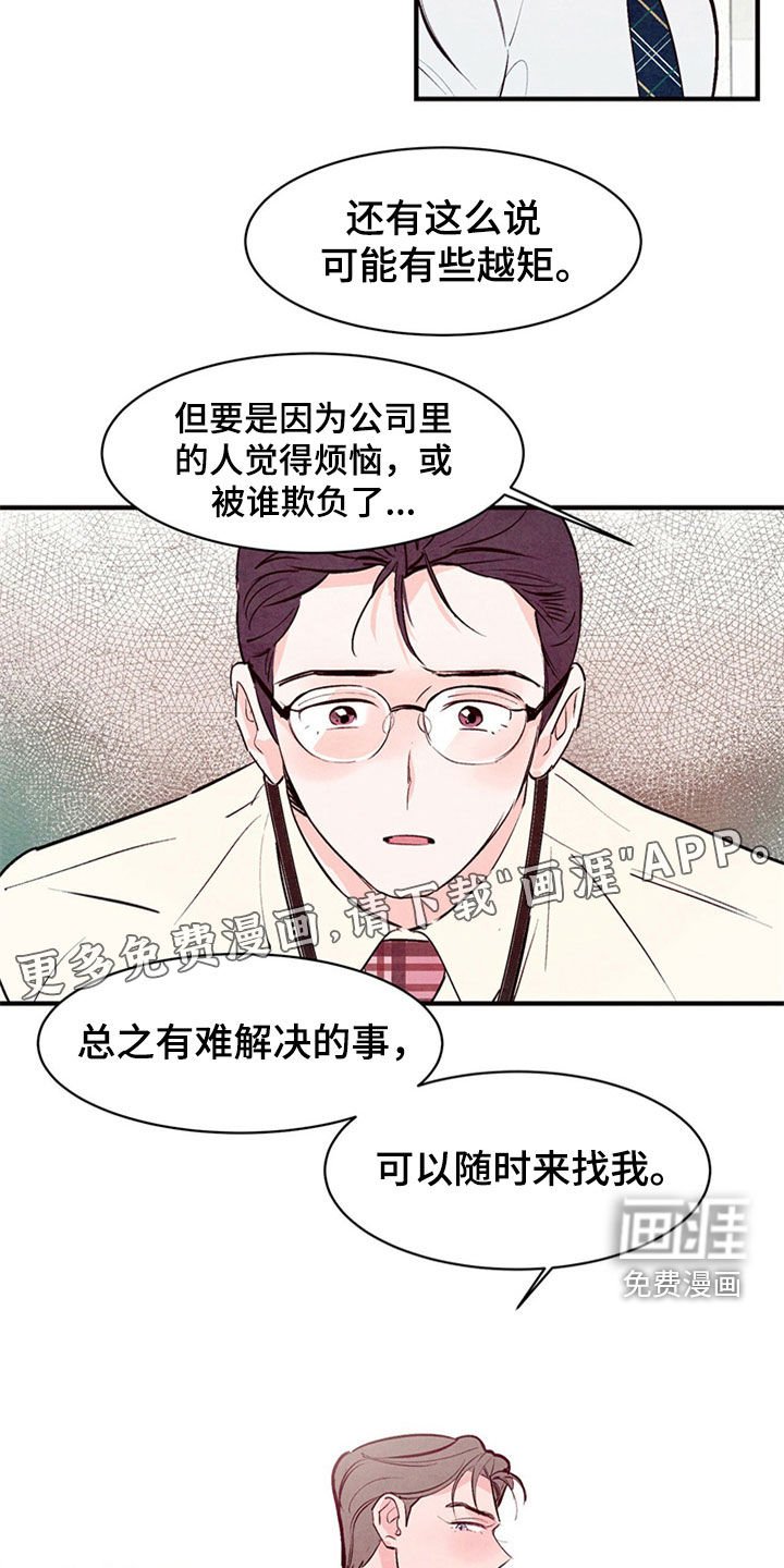 第40章：绝对不会放弃