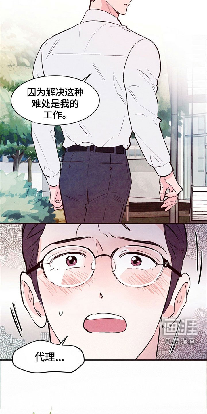 第40章：绝对不会放弃