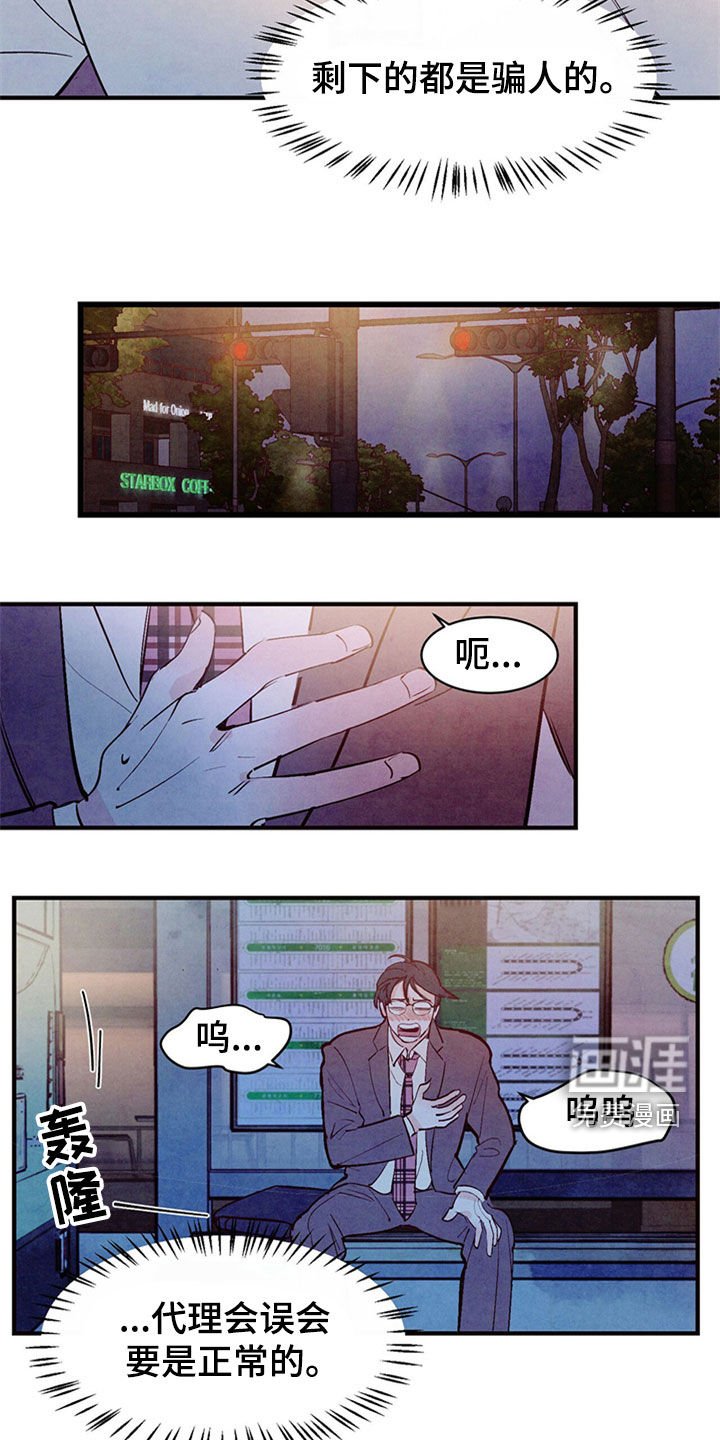 第40章：绝对不会放弃