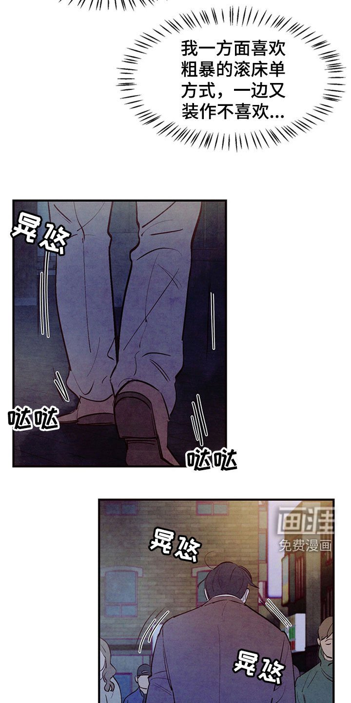 第40章：绝对不会放弃