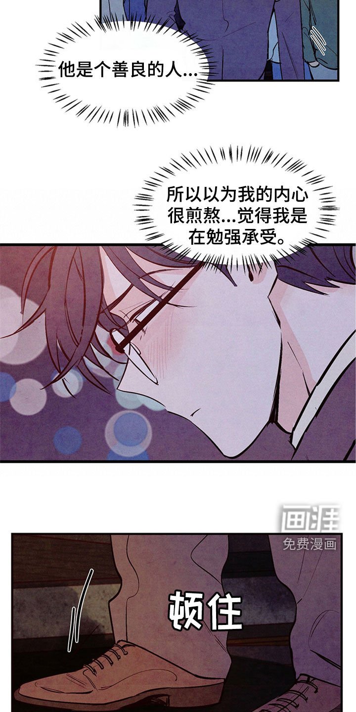 第40章：绝对不会放弃