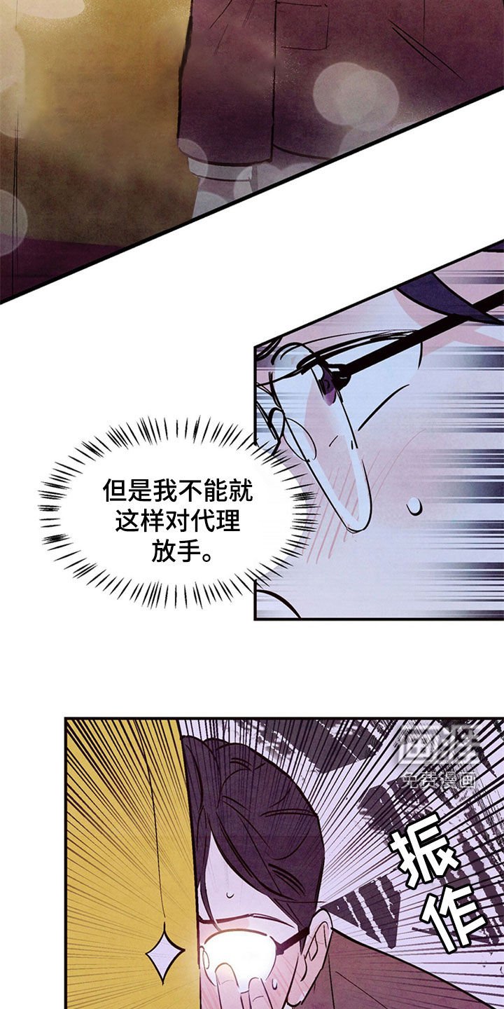 第40章：绝对不会放弃