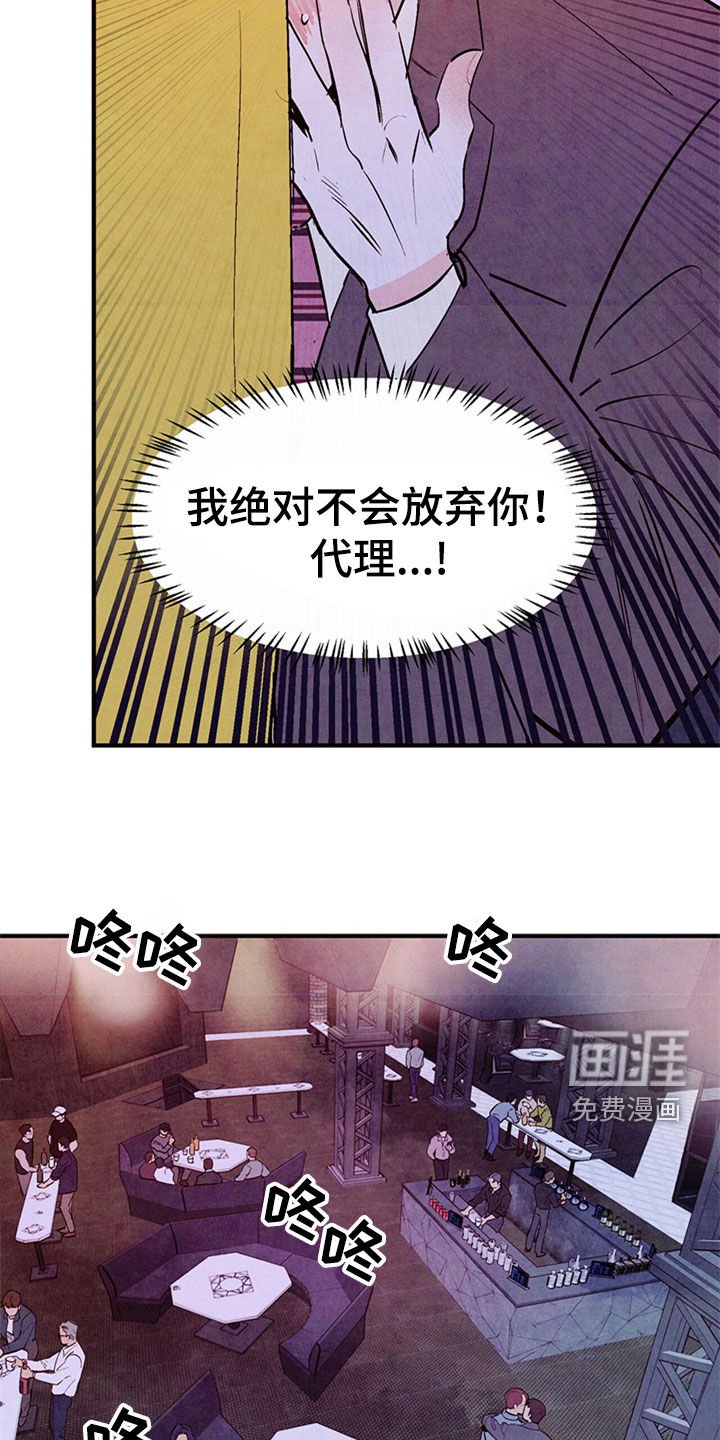 第40章：绝对不会放弃