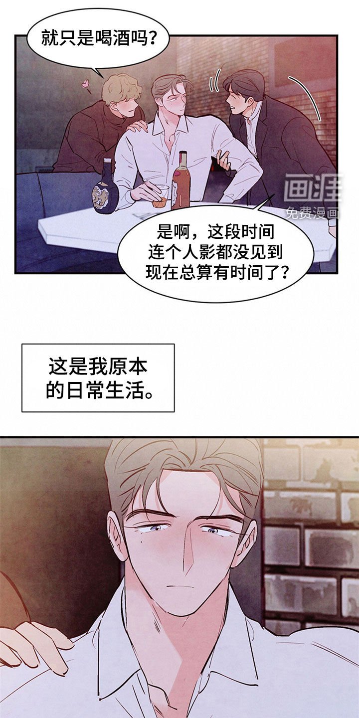 第40章：绝对不会放弃