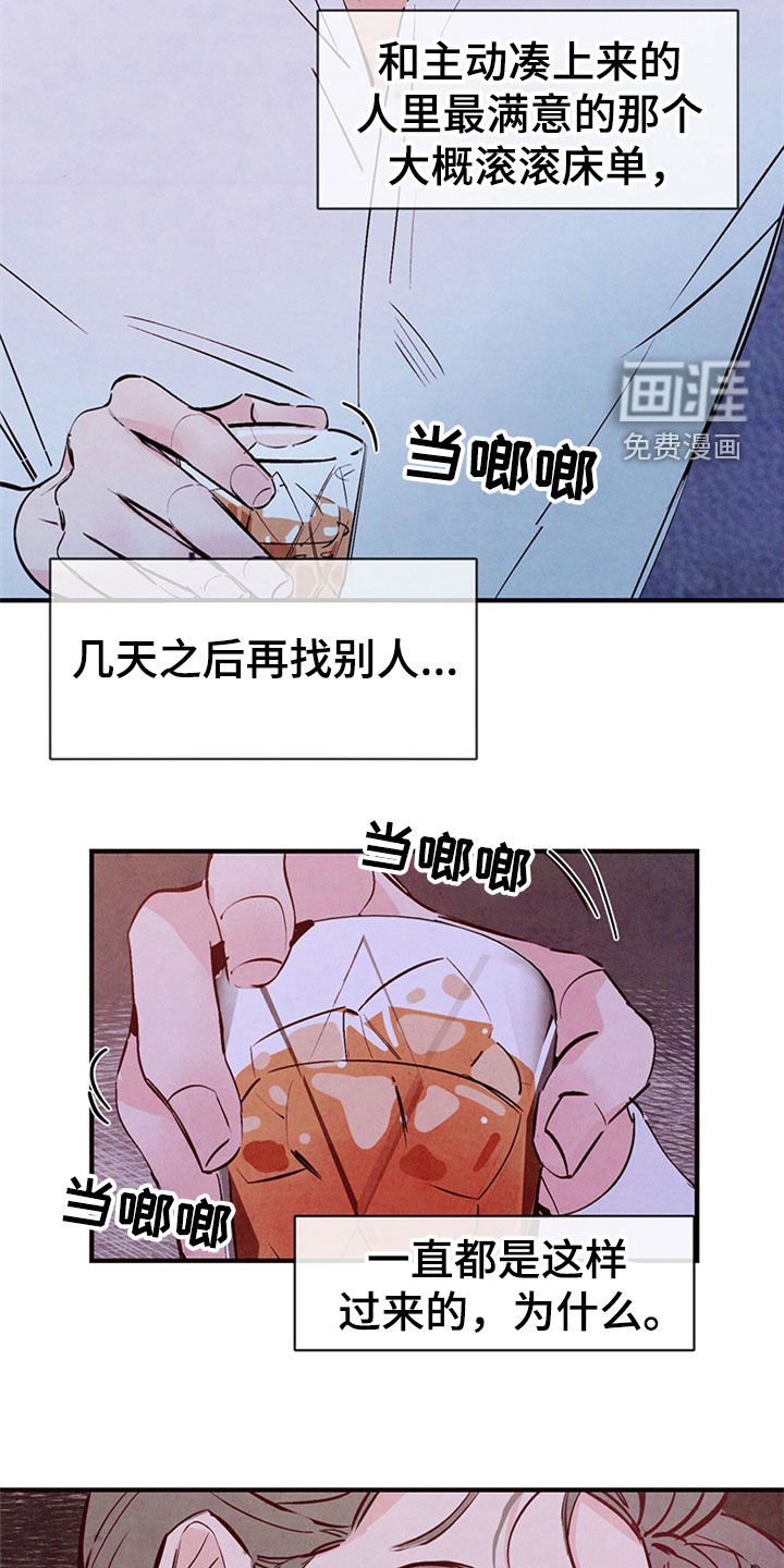 第40章：绝对不会放弃