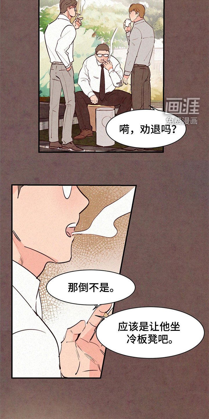 第40章：绝对不会放弃