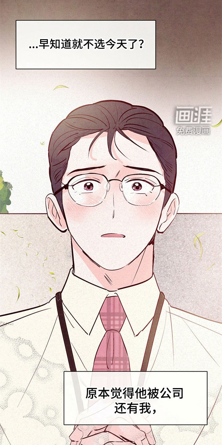 第40章：绝对不会放弃
