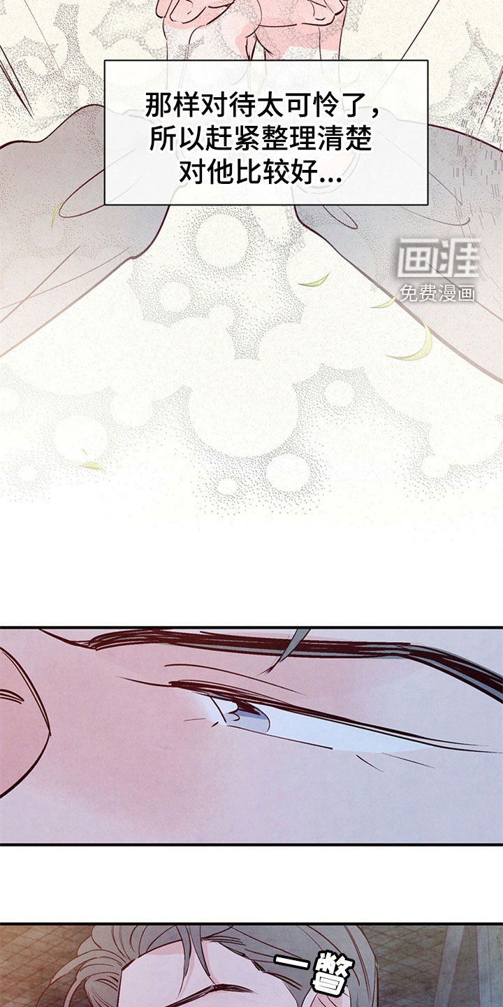 第40章：绝对不会放弃