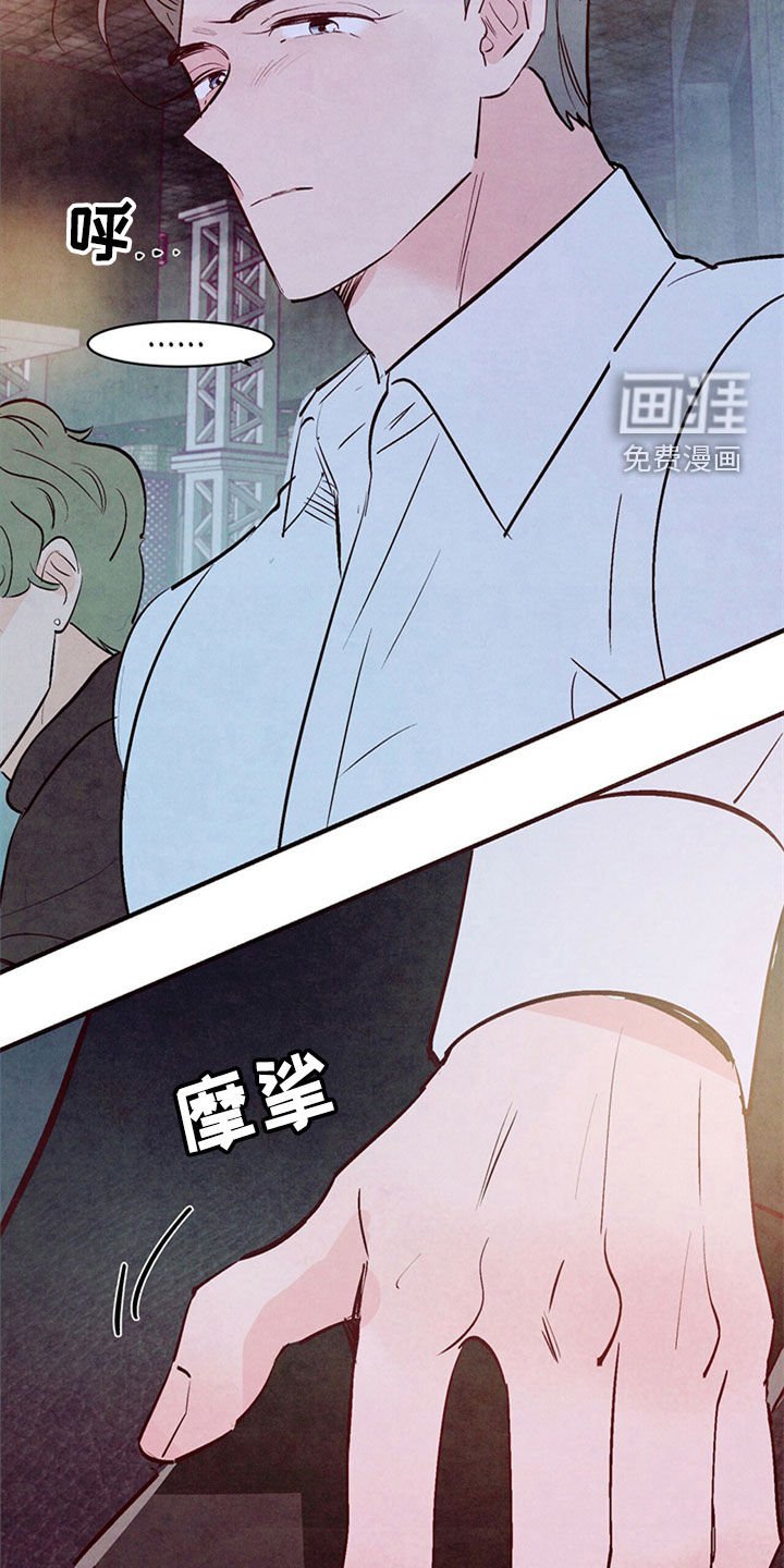第40章：绝对不会放弃