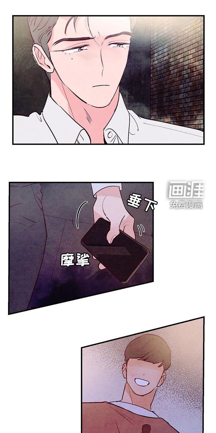 第41章：死缠烂打