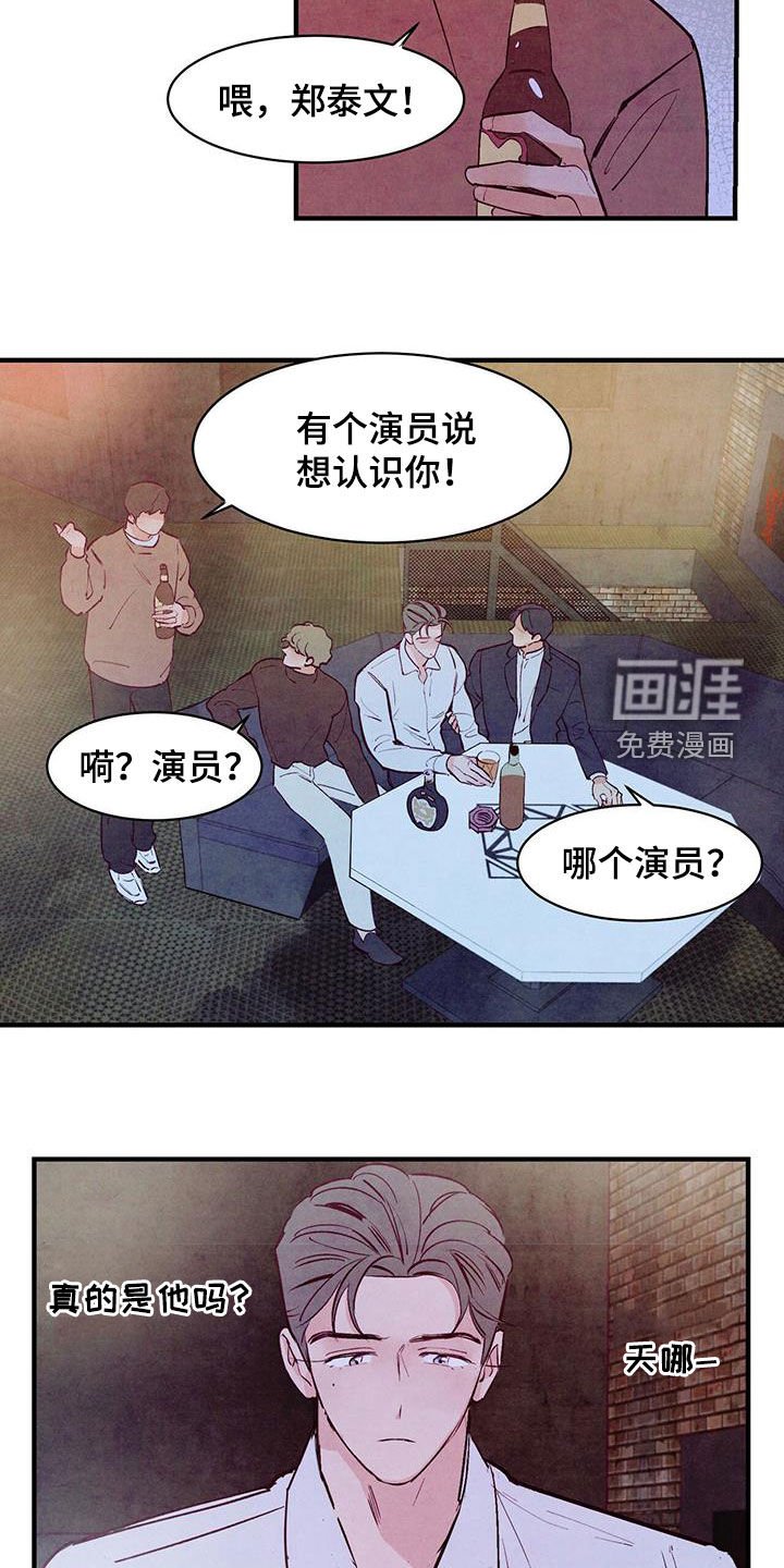 第41章：死缠烂打